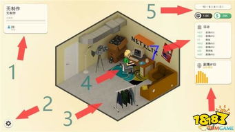 連續(xù)劇工廠圖文攻略 各時期經(jīng)營策略及玩法技巧指南